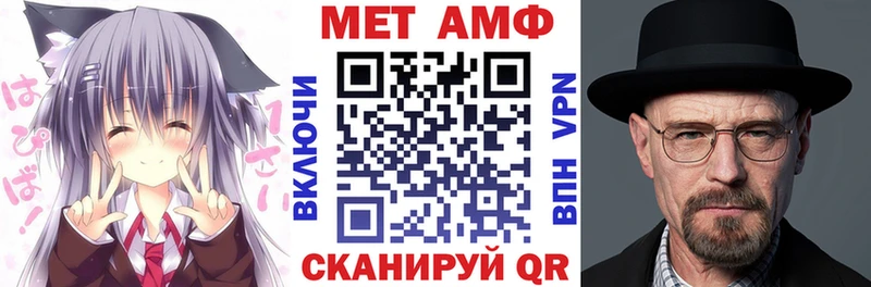 Купить Асино Амфетамин 97%