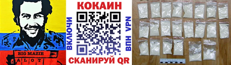Купить закладки  Асино  Cocaine Боливия 