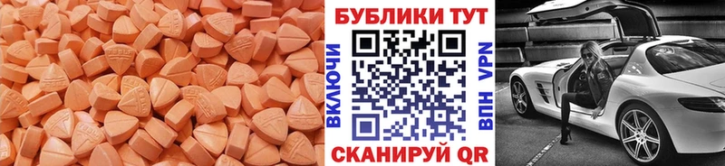 Купить где  Асино  Экстази 280 MDMA 