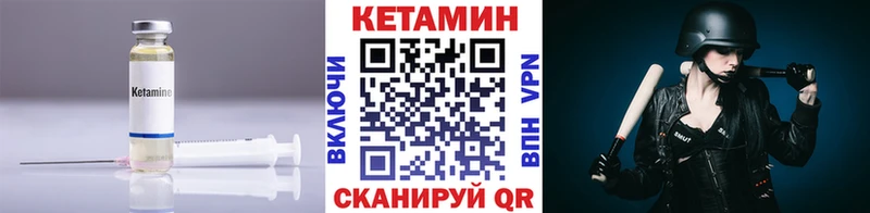Кетамин ketamine  Купить закладки  Асино 