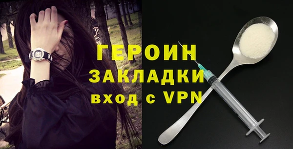 альфа пвп VHQ Бугульма