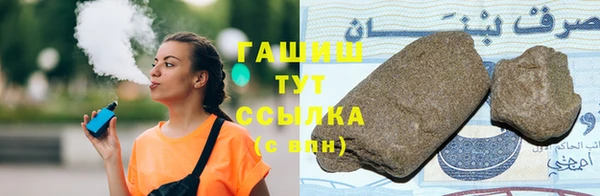 соль ск Бронницы