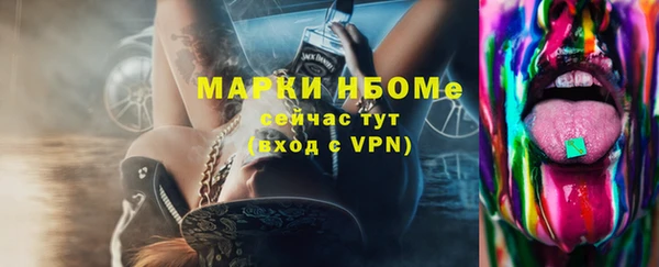 соль ск Бронницы