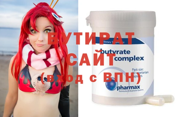 альфа пвп VHQ Бугульма
