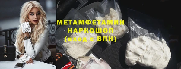 альфа пвп VHQ Бугульма