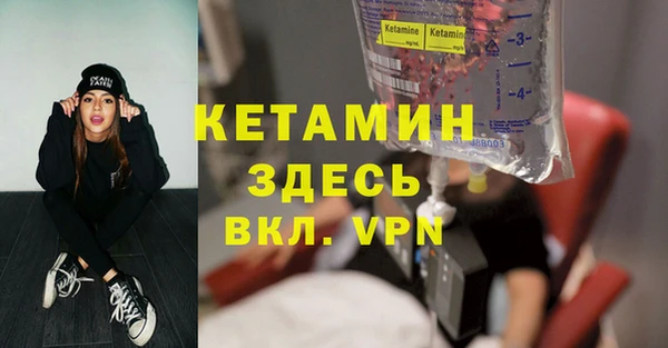 альфа пвп VHQ Бугульма
