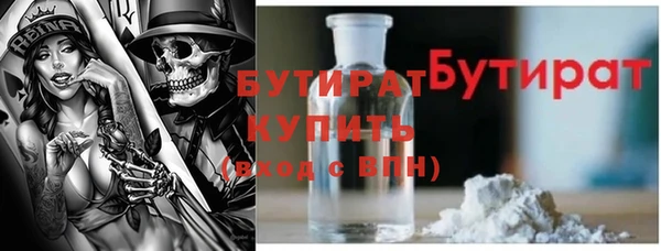 ECSTASY Бородино