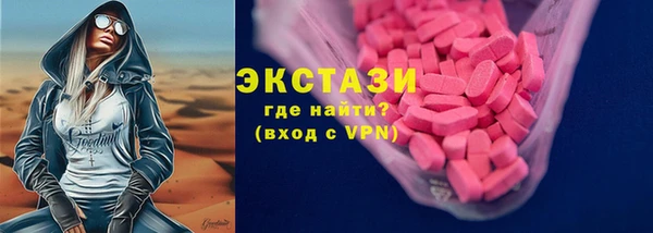 соль ск Бронницы