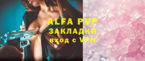 альфа пвп VHQ Бугульма