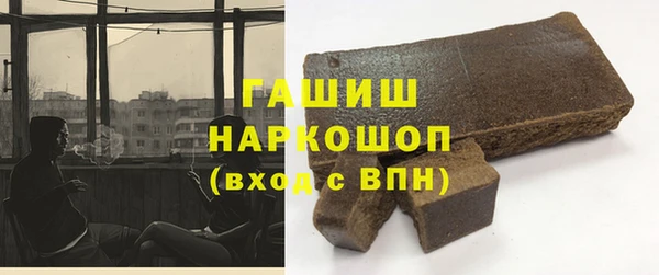 альфа пвп VHQ Бугульма
