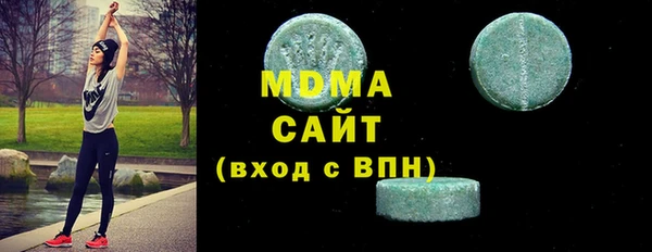 альфа пвп VHQ Бугульма