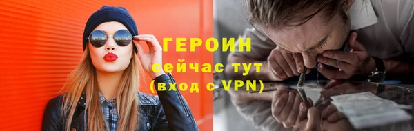 ECSTASY Бородино