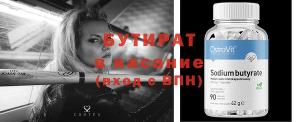 альфа пвп VHQ Бугульма