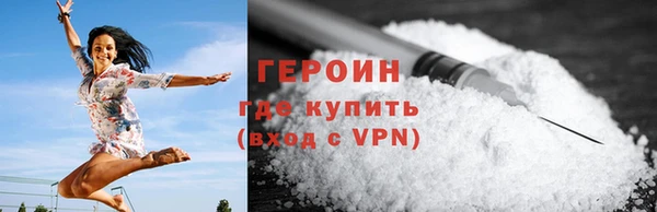 соль ск Бронницы