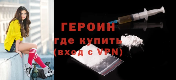 альфа пвп VHQ Бугульма