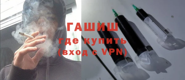 ECSTASY Бородино