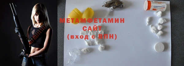 альфа пвп VHQ Бугульма