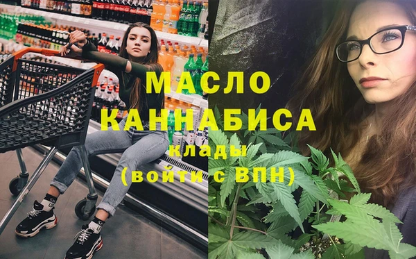 соль ск Бронницы