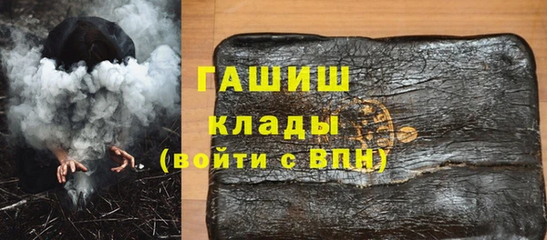 соль ск Бронницы