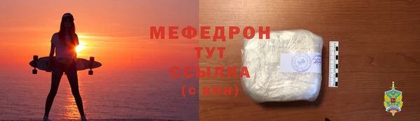 альфа пвп VHQ Бугульма