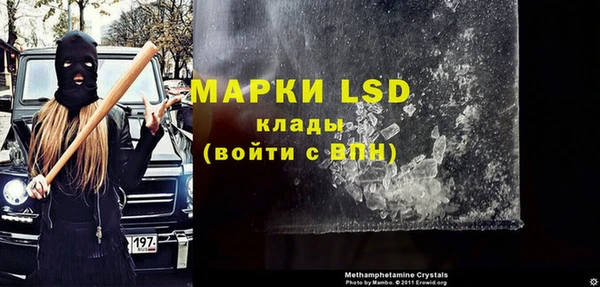соль ск Бронницы