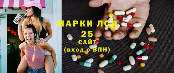 альфа пвп VHQ Бугульма