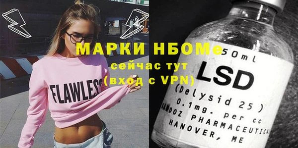 соль ск Бронницы