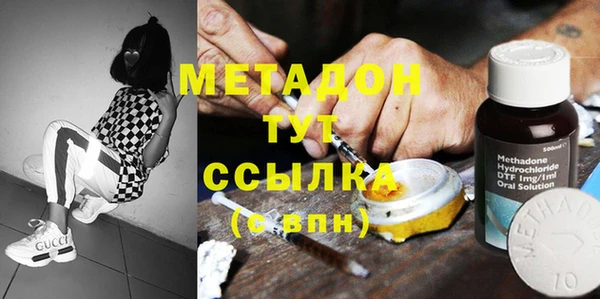 ECSTASY Бородино