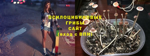 альфа пвп VHQ Бугульма