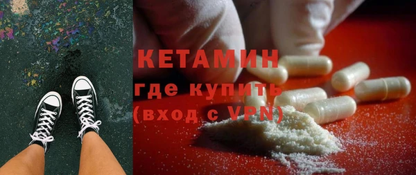 соль ск Бронницы