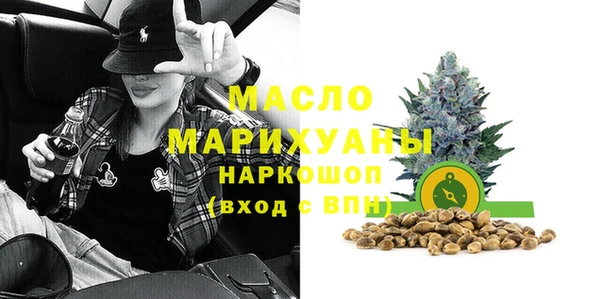 соль ск Бронницы