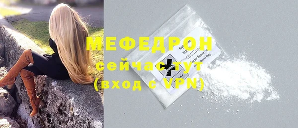 альфа пвп VHQ Бугульма
