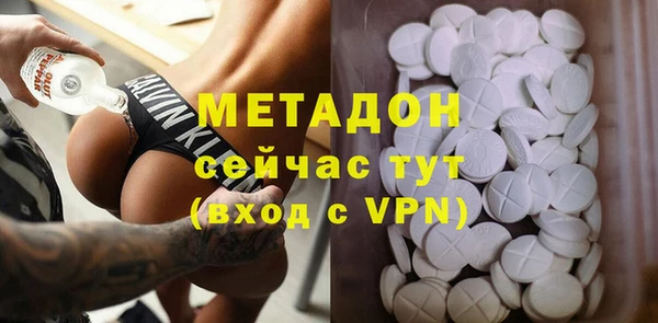 соль ск Бронницы