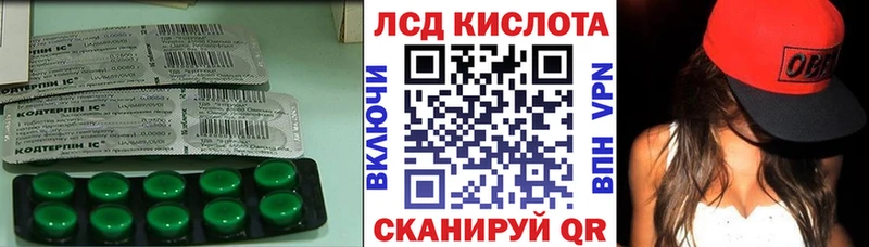 Купить где  Асино  Лсд 25 экстази ecstasy 
