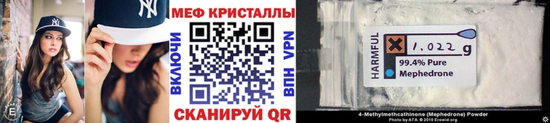 МЕФ мука Асино