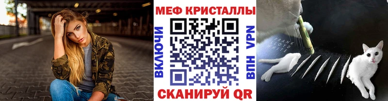 Меф VHQ  Купить где  Асино 