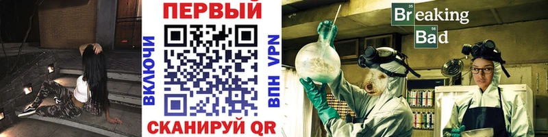 Купить  Асино  МЕТАМФЕТАМИН мет 