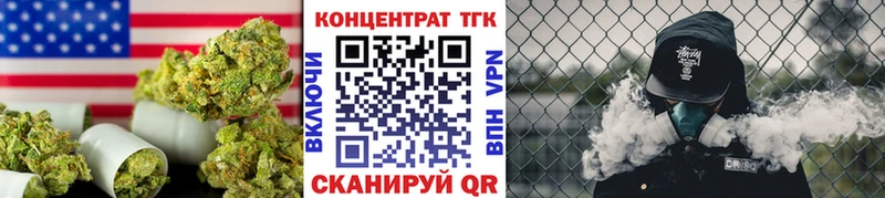 Купить где  Асино  Дистиллят ТГК гашишное масло 