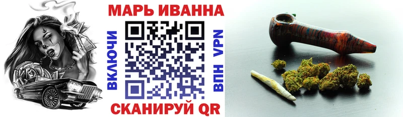 Купить  Асино  Марихуана марихуана 